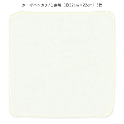 日本製純棉細紗巾浴巾8件裝