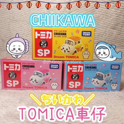 ちいかわ/Chiikawa Tomica車仔