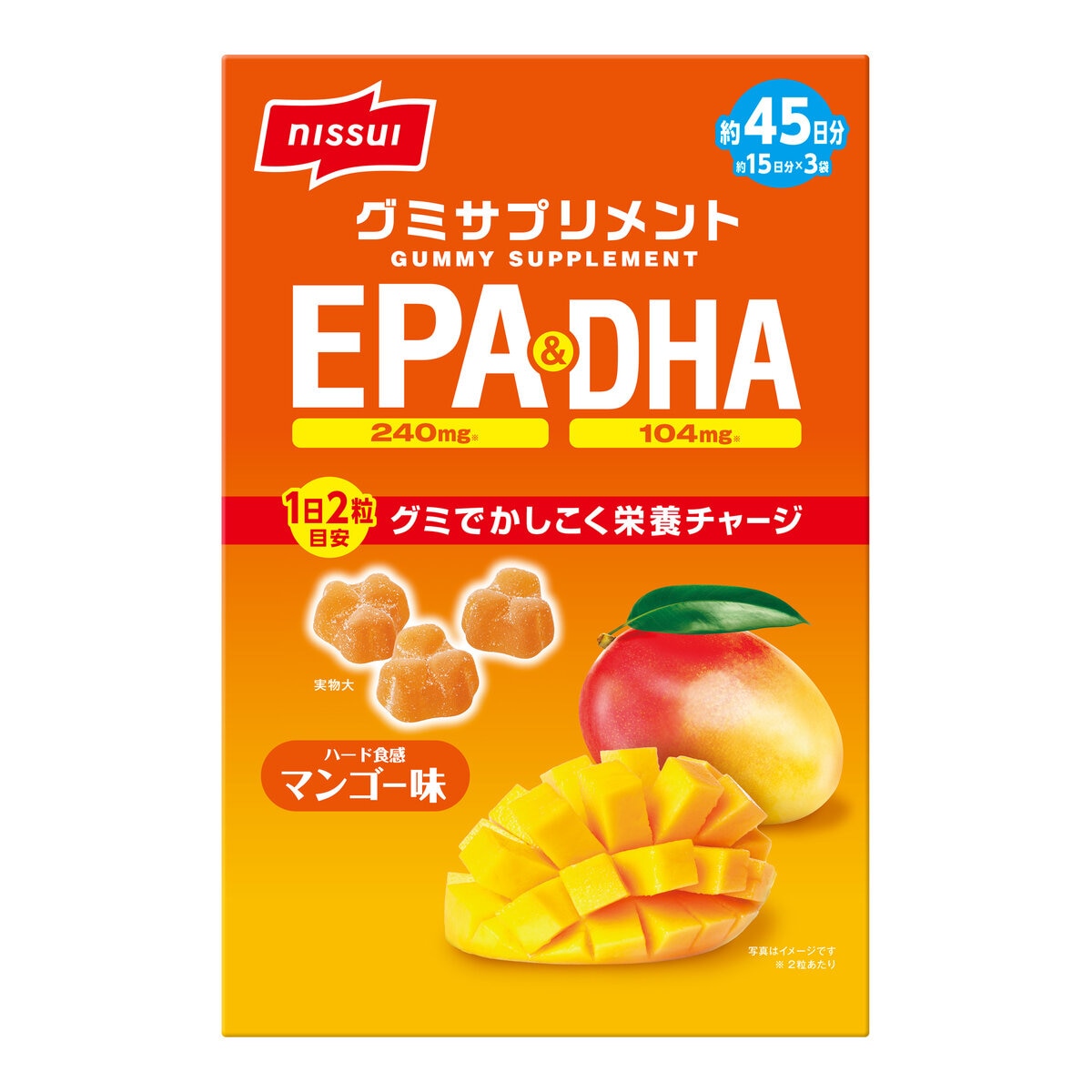 NISSUI EPA&DHA 芒果味營養軟糖( 45天份量 )