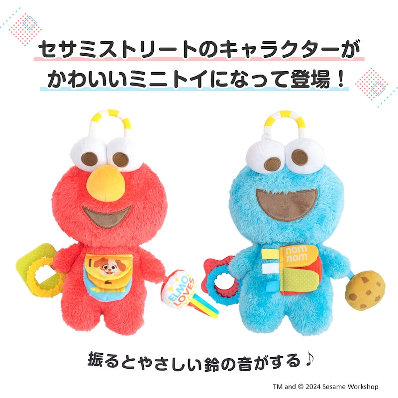 Sesame Street 芝麻街嬰幼兒玩具系列 發聲牙膠玩具