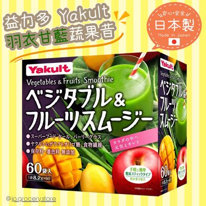 益力多 Yakult - 羽衣甘藍蔬果昔