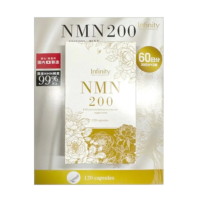 Infinity NMN 200 120粒裝 ( 60日份量 )